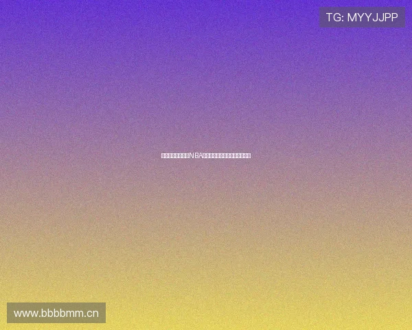 无需插件畅享高清NBA直播在线观看全程赛事精彩瞬间